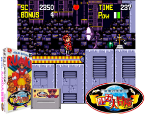 Game Thumbnail - Youkai Buster - Ruka no Daibouken (J) [h2C]